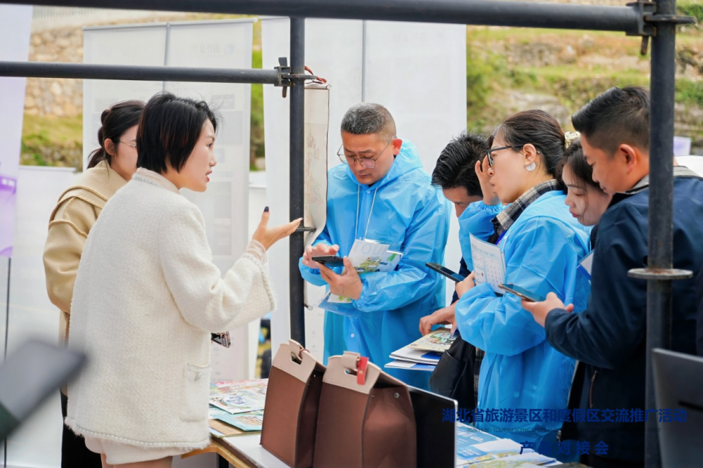 2026年湖北省旅游景区和度假区交流推广活动在宜昌举行