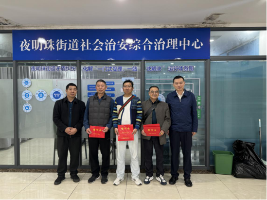 宜昌慰问见义勇为勇士 弘扬正气传递正能量