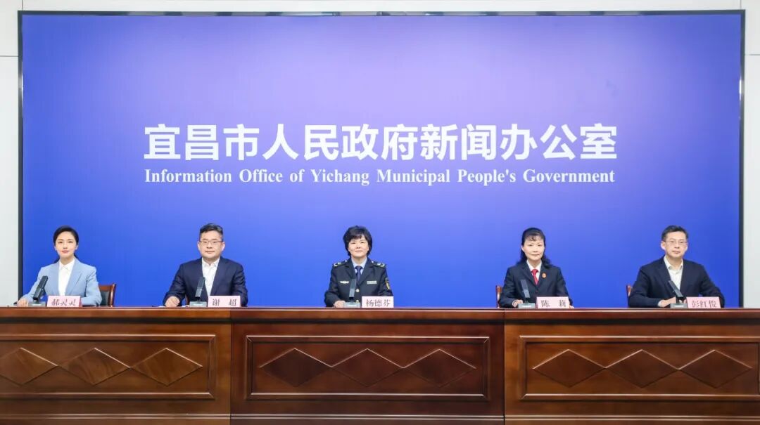 “加强知识产权保护 促进产业高质量发展”新闻发布会