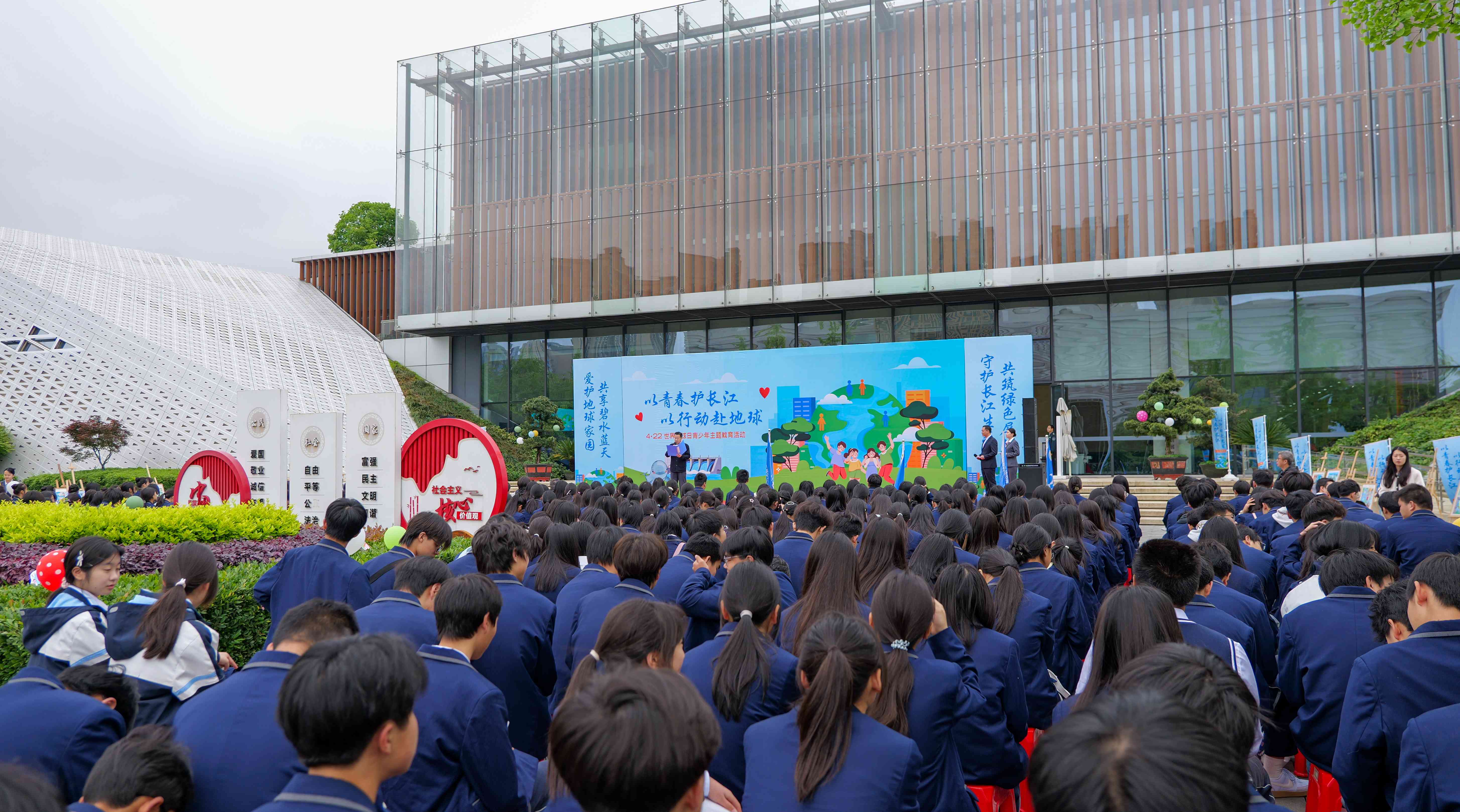 以青春护长江 以行动赴地球 —— 宜昌市...