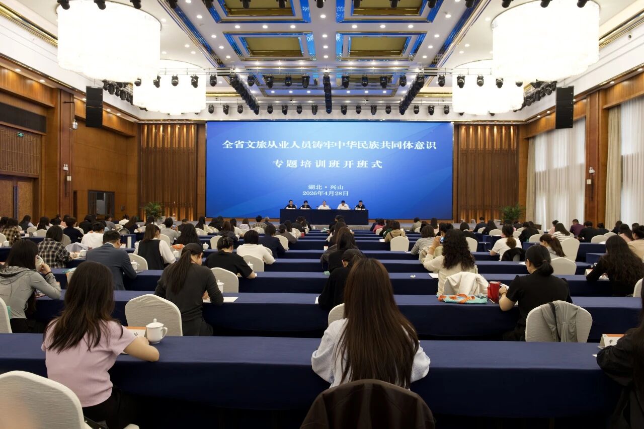 文旅赋能促“三交”  同心筑梦建支点