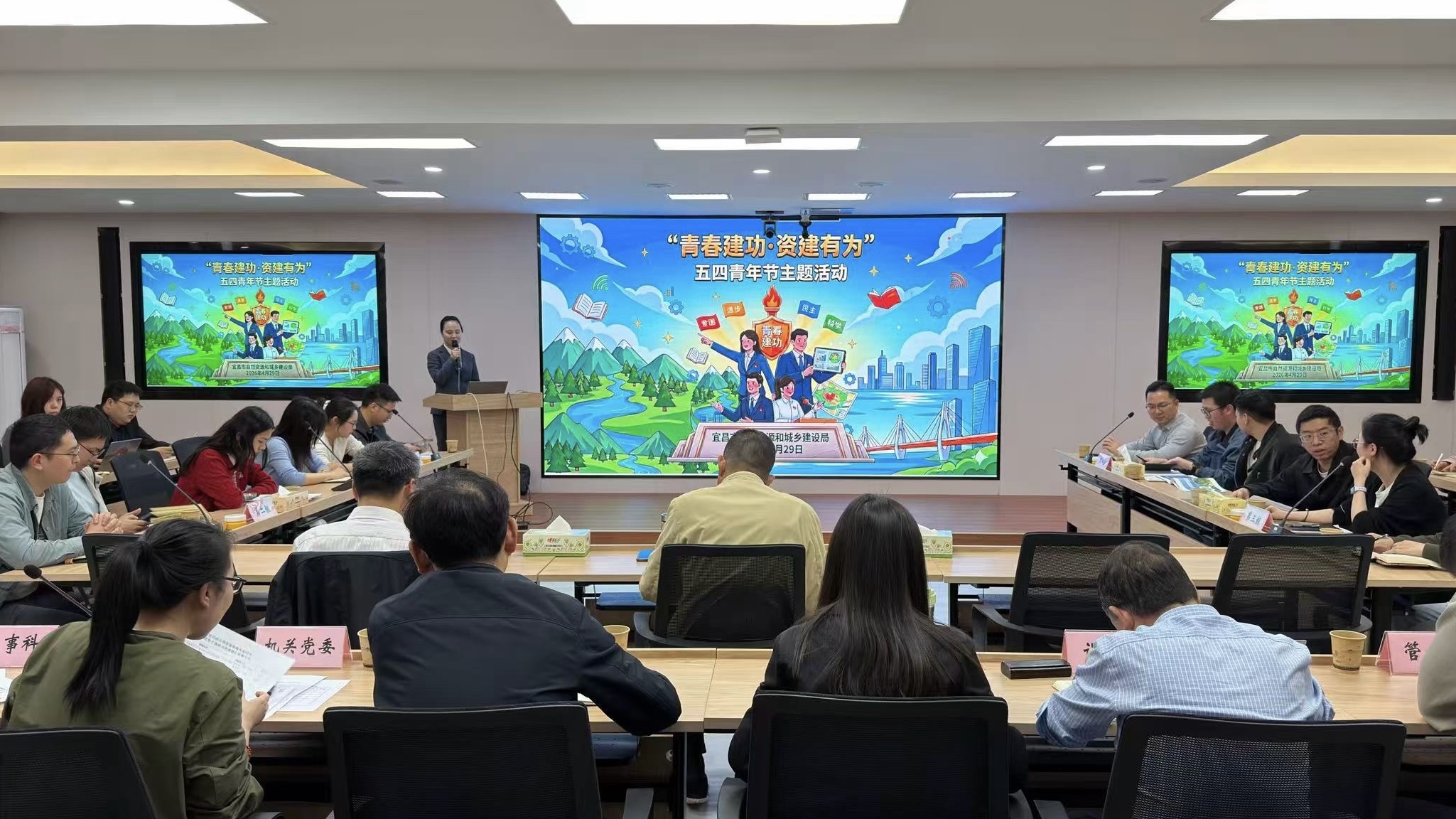  “资”孜以求，匠心“建”功！五四青年节...