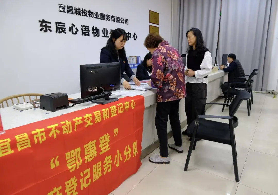 窗口“搬”进小区，宜昌暖心“送证上门”高...