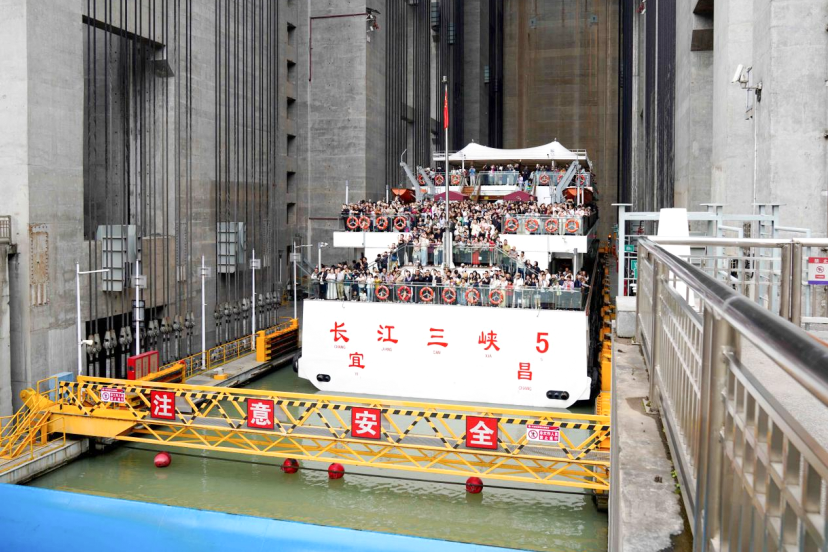 超15万人！“五一”期间三峡工程再掀“旅游热”