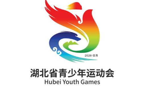2026年湖北省青少年运动会新闻通气会
