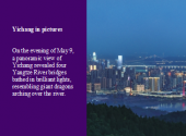 Yichang in pictures