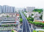 Yiling Avenue section between Third Shengli Road and Gangyao Road resumes traffic