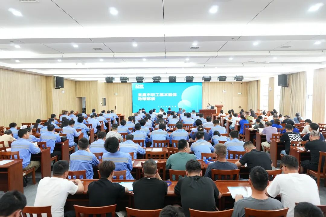 医保政策进企业 惠民服务暖人心