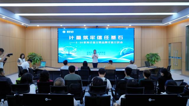 从电网“心脏”到菜场“砝码” ——看宜昌如何用计...