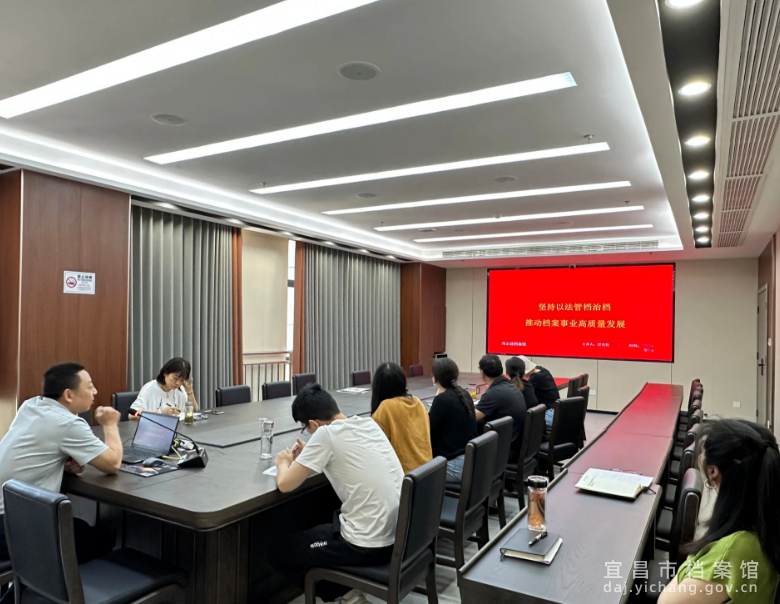 兴山县：多维发力抓实国际档案日系列宣传活动
