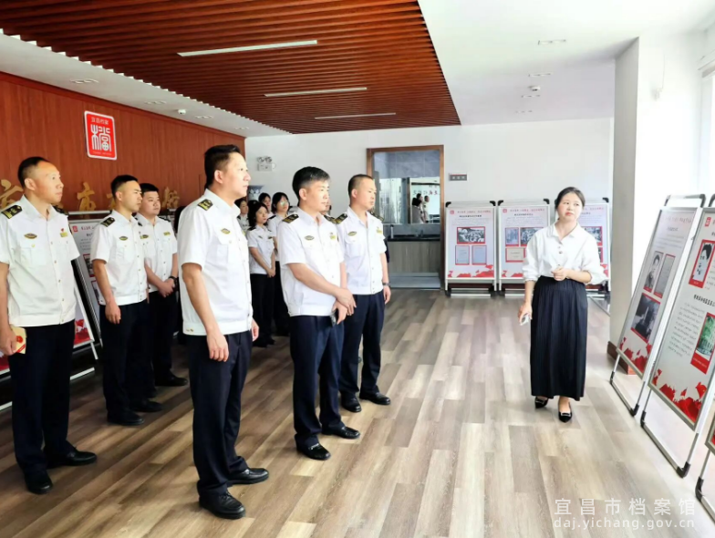 宜昌海事局积极开展国际档案日活动