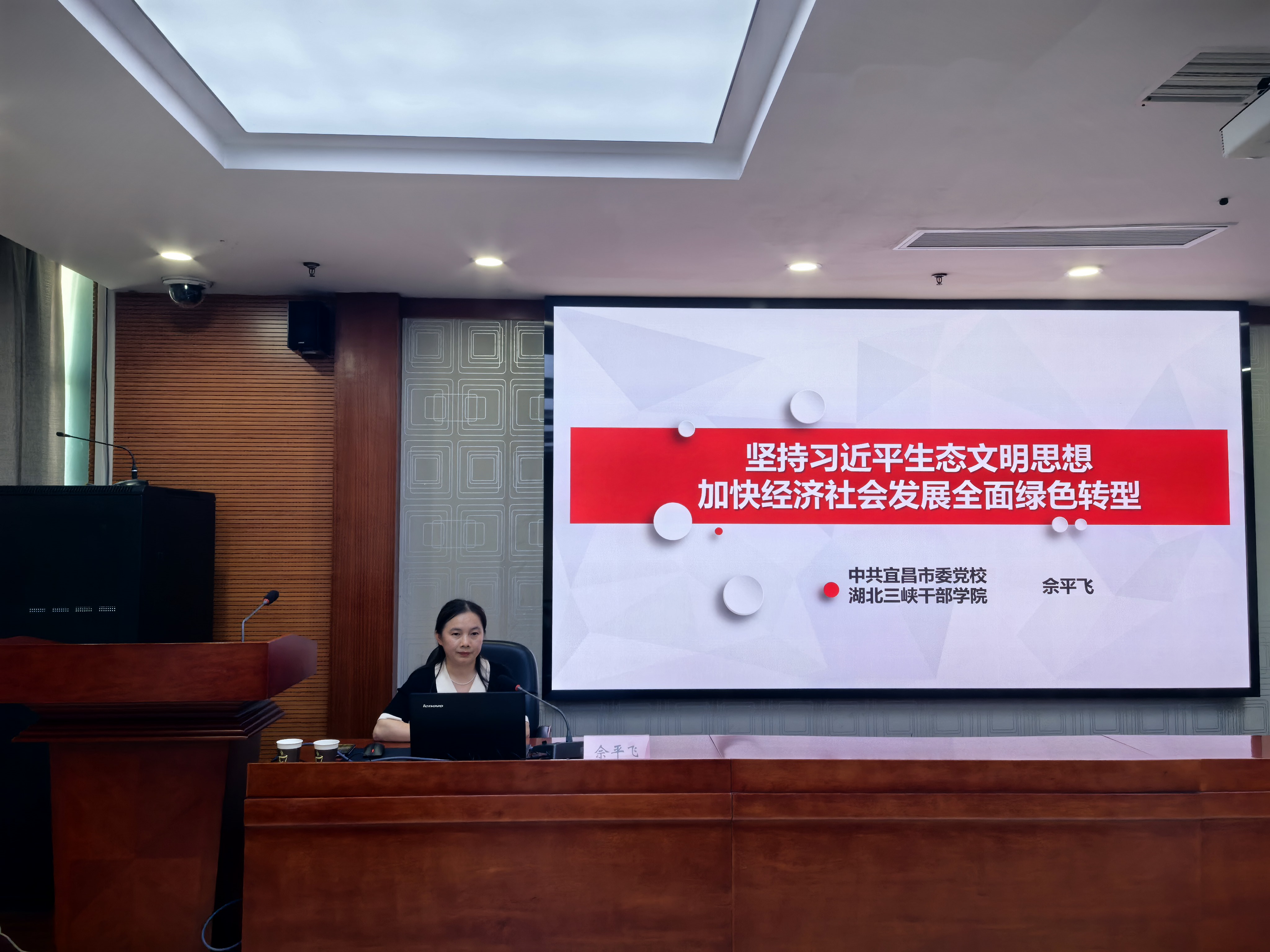 市公共资源交易中心开展习近平生态文明思想专题学习