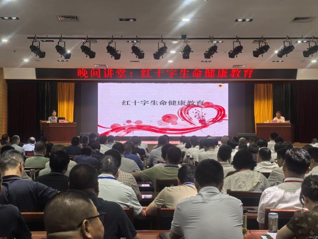 生命教育铸初心   人道大爱显担当